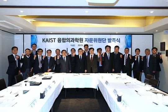 KAIST 융합의과학원 자문위원단 발족식  (사진=KAIST)